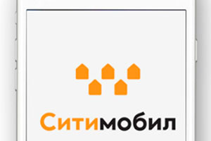 Такси вакансии: какие гаджеты подходят для установки приложения Сити Мобил